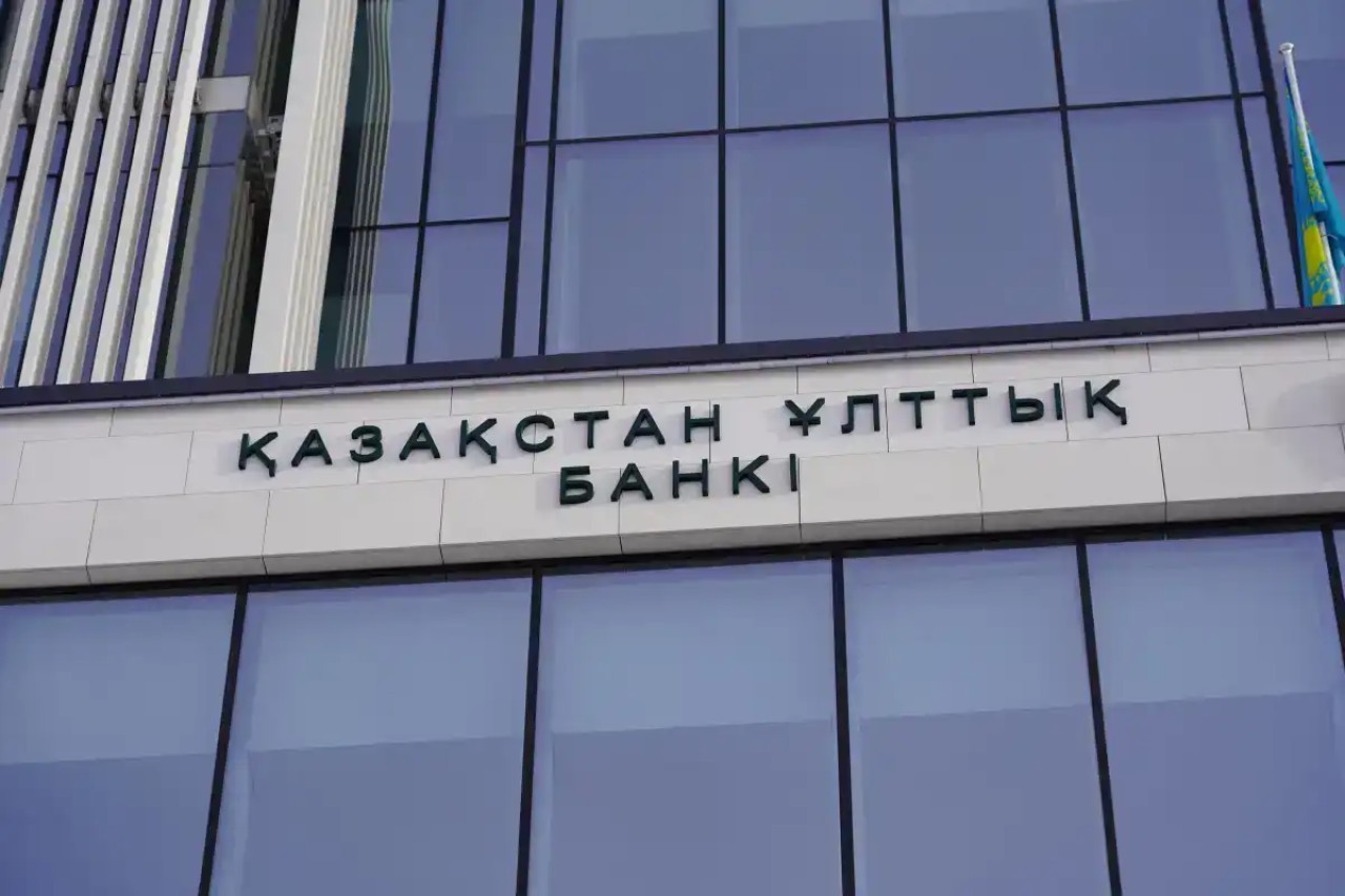 Нацбанк снова снизил базовую ставку